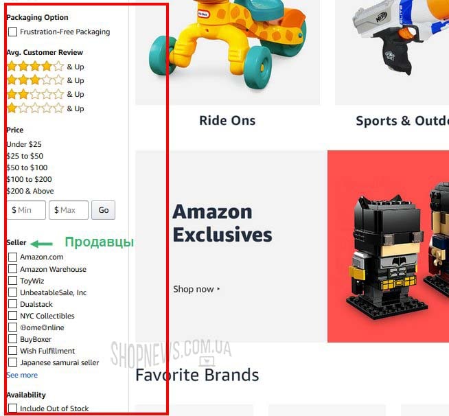 filtr-prodavcov-amazon