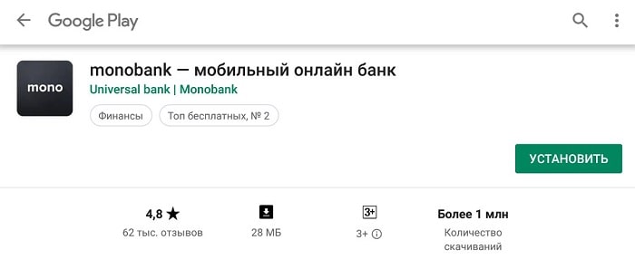 Monobank google play